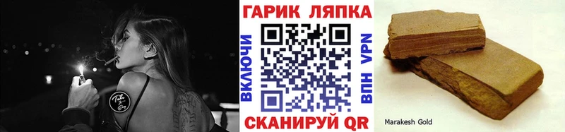 Наркошоп купить Гашиш  АМФЕТАМИН  Галлюциногенные грибы  Каннабис  Меф  Нарьян-Мар