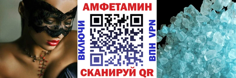 Amphetamine 98% Нарьян-Мар
