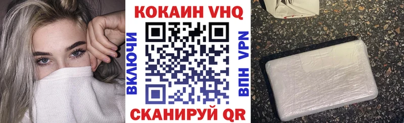 Cocaine FishScale  Купить где  Нарьян-Мар 