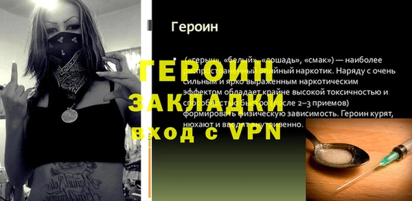 героин Каменск-Шахтинский