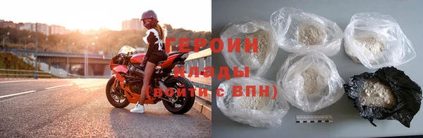 героин Каменск-Шахтинский