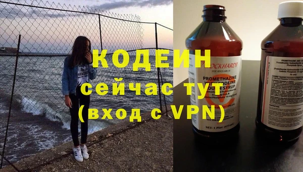 героин Каменск-Шахтинский