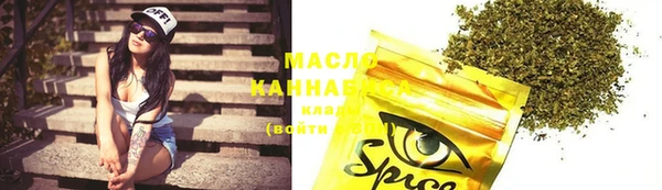 мяу мяу мука Каменногорск
