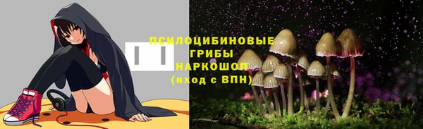 героин Каменск-Шахтинский