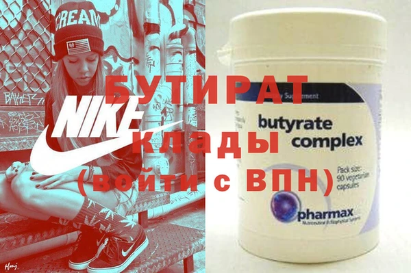 spice Каменка