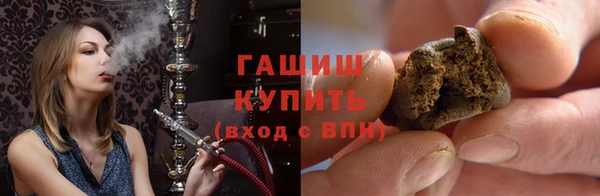 героин Каменск-Шахтинский