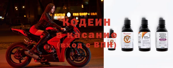 героин Каменск-Шахтинский