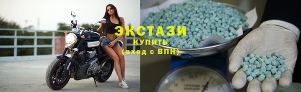 мяу мяу мука Каменногорск