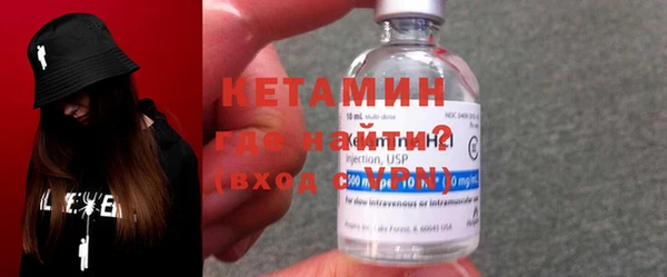 амфетамин Инта