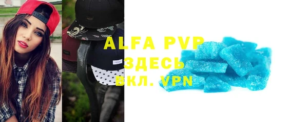 мяу мяу мука Каменногорск