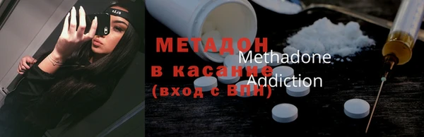 дистиллят марихуана Инсар