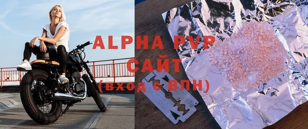 мяу мяу мука Каменногорск
