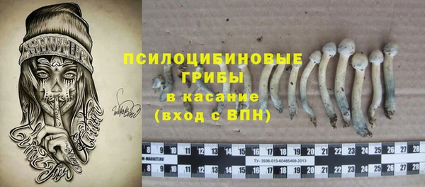 героин Каменск-Шахтинский