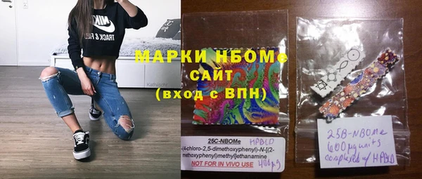 мяу мяу мука Каменногорск