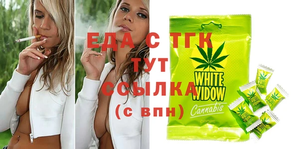 мяу мяу мука Каменногорск