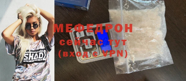 амфетамин Инта