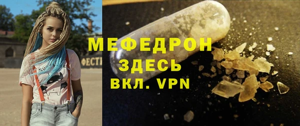 героин Каменск-Шахтинский