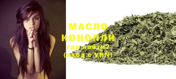 мяу мяу мука Каменногорск
