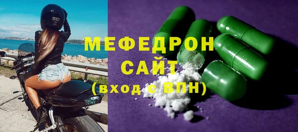 мяу мяу мука Каменногорск