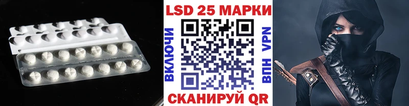 LSD-25 экстази ecstasy  Купить закладки  Нарьян-Мар 