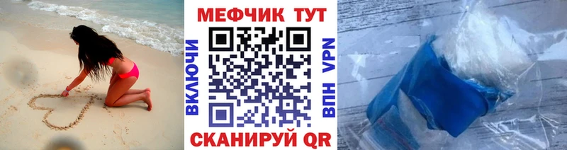 Купить закладки  Нарьян-Мар  МЕФ кристаллы 