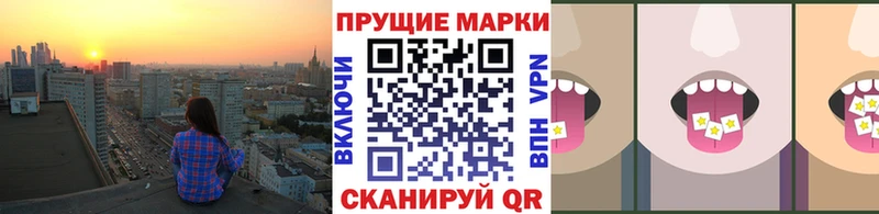 Марки NBOMe 1,5мг  Купить где  Нарьян-Мар 