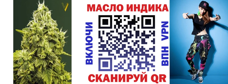 Купить закладки  Нарьян-Мар  ТГК Wax 